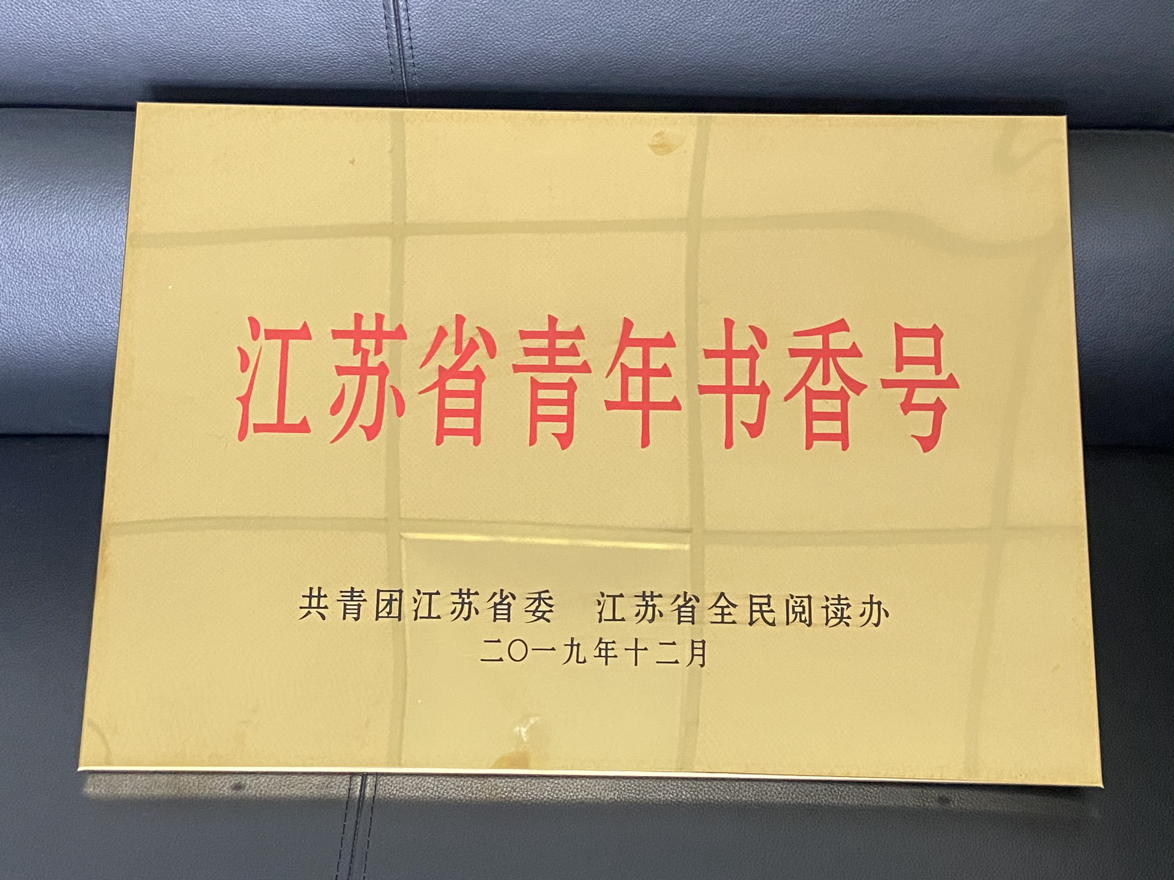 青年书香号.jpg