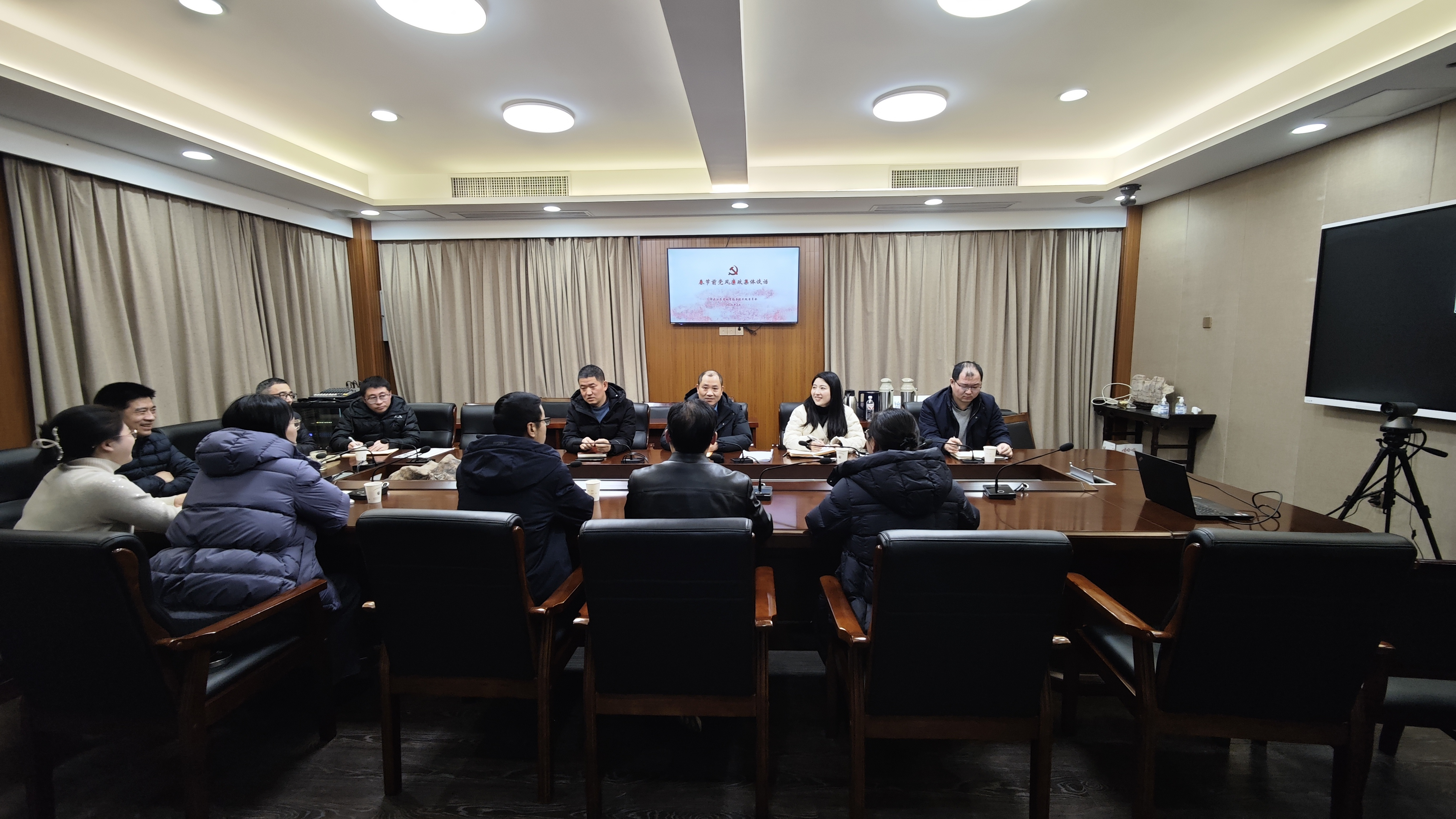 院纪委召开春节前党风廉政集体谈话会.png