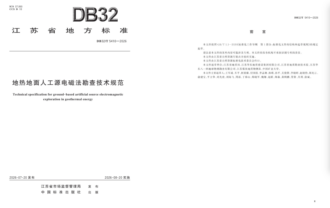 规范.png