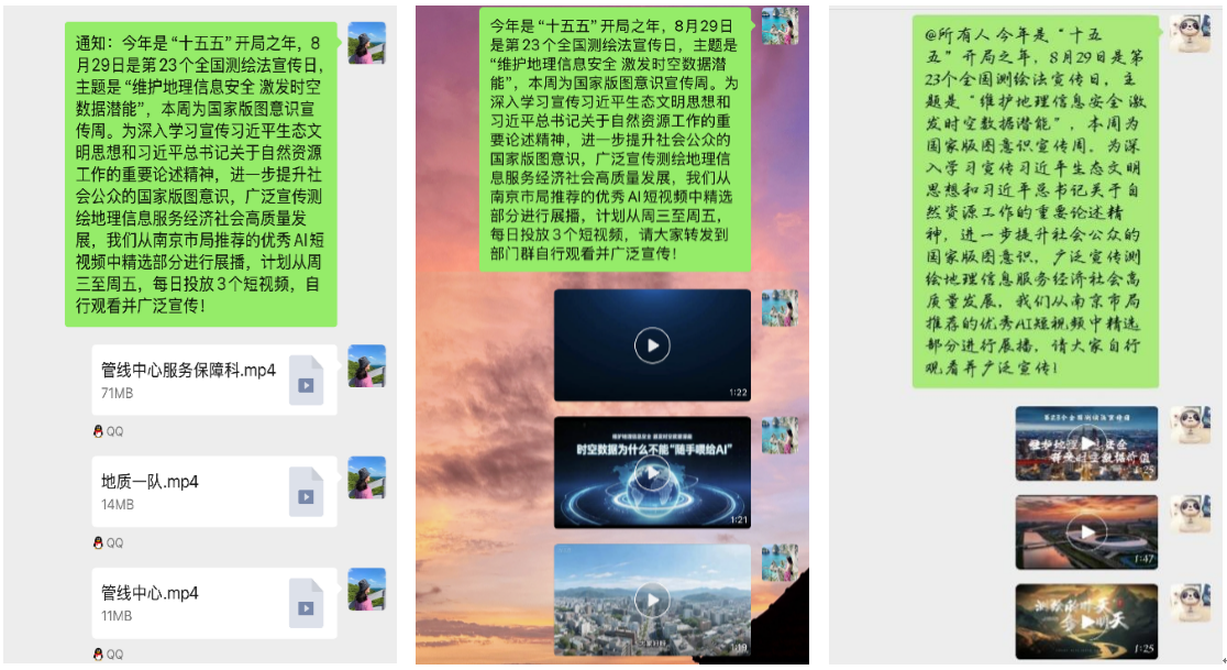 360截图20260901135448.png